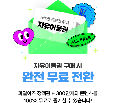 플릭스코 레이어팝업